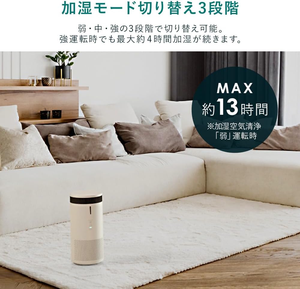アイリスオーヤマ 空気清浄機 加湿機能付き 10畳 加湿空気清浄機 加湿器 気化式 清潔 丸洗い 上から給水 消臭 除菌 脱臭 ホコリ 花粉 集じん PM2.5 ペット 省エネ タバコ アレルギー対策