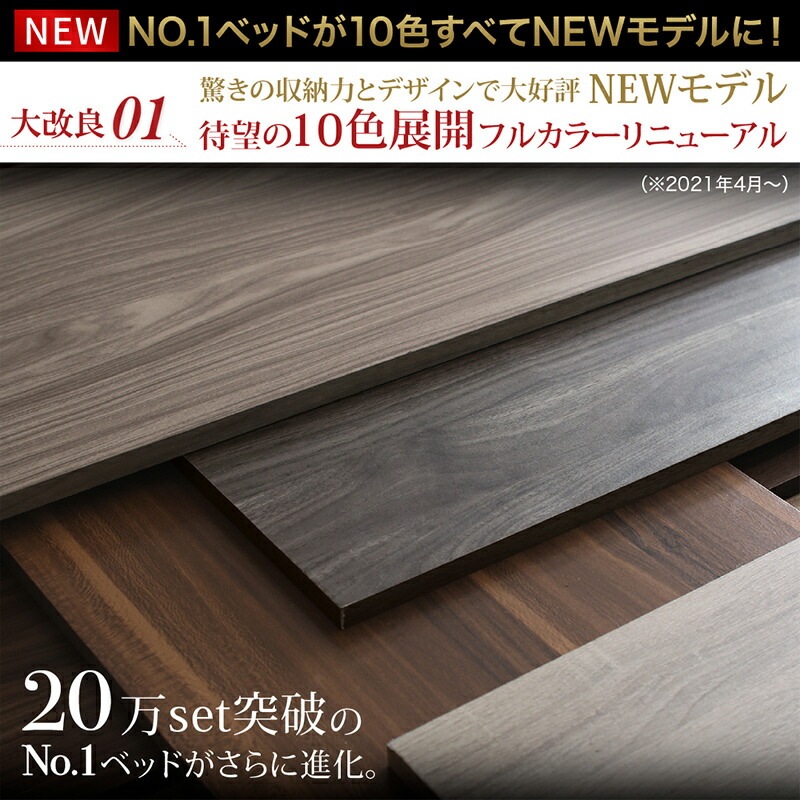 [組立設置付]棚コンセント付き 引き出し収納ベッド [エヴァーX] [ゾーンコイルマットレス付き] シングル [フレーム色]ノルディックオーク [マットレス色]ホワイト