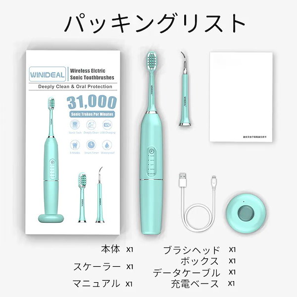 Qoo10] 【歯科医師監修】歯プラシ 歯科專売 超音