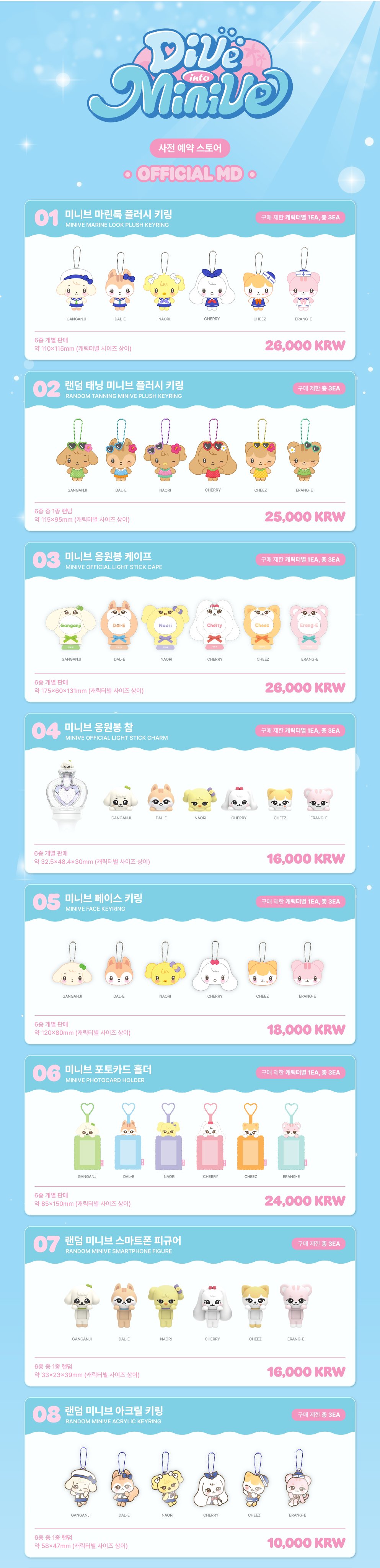 Qoo10] STARSHIPエンターテインメント 【現場購入+条件付き特典】 IVE