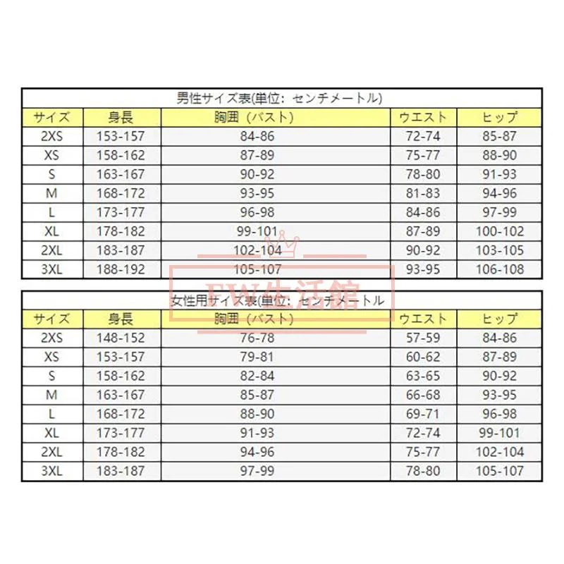 転生したらスライムだった件 風 紫苑 コスプレ衣装 ウィッグ パーティー コスチューム ハロウィン 転生したらスライムだった件 風 紫苑 コスプレ衣装 ウィッグ パーティー コスチューム ハロウィン