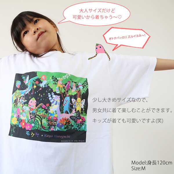 モケケ Amazon.co.jp: シナダ モケケ ニョモ ストラップ 7×2×14cm も