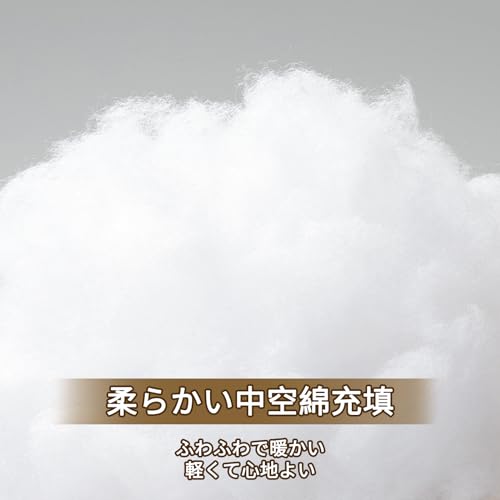 Geer Top 寝袋 シュラフ コンパクト 軽量 多機能 丸洗い可能 中綿 保温 防寒 暖かい 表面撥水 通気性 封筒型 アウトドア キャンプ 登山 車中泊 防災 避難 来客用 3シーズン 春用 秋
