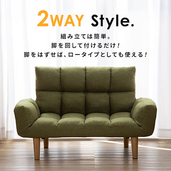 北欧スタイル デザイン コンパクト ビーンズ 2Pソファ ラブソファ