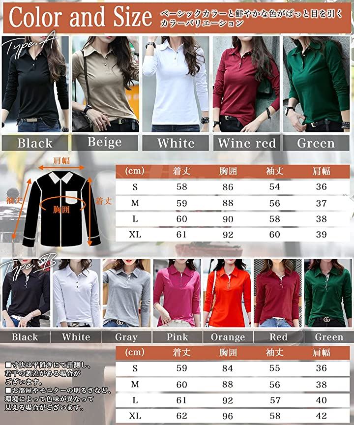 スリージョイ ポロシャツ 長袖 レディース(グレー/Bタイプ, M) スリージョイ ポロシャツ 長袖 レディース(グレー/Bタイプ, M)