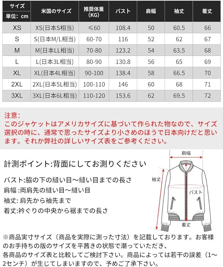 レザージャケット メンズ 本革豚革 野球 フライトジャケット バイクライダースジャケット 革ジャン アウター カジュアル 春秋冬(ブラウン, XL)