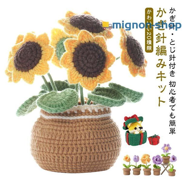 【お得♥約２.１ｃｍ】手編みお花モチーフ（イエローパーツ付お任せ５００枚セット） 楽天市場】【Shomty（ショムティ）公式】 【10本セット】 カギ編み