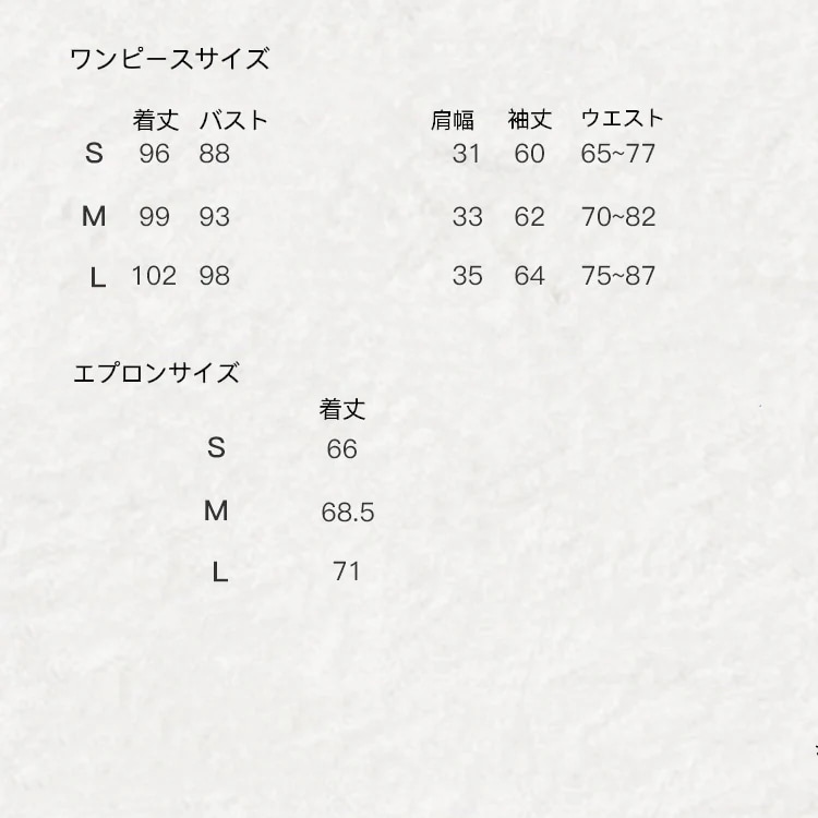 中華風ロリータワンピースセットアップエプロン付きメイド服可愛い 二次元かわいい新作公主 かわいい ロリ学園祭 A64 中華風ロリータワンピースセットアップエプロン付きメイド服可愛い 二次元かわいい新作公主 かわいい ロリ学園祭 A64