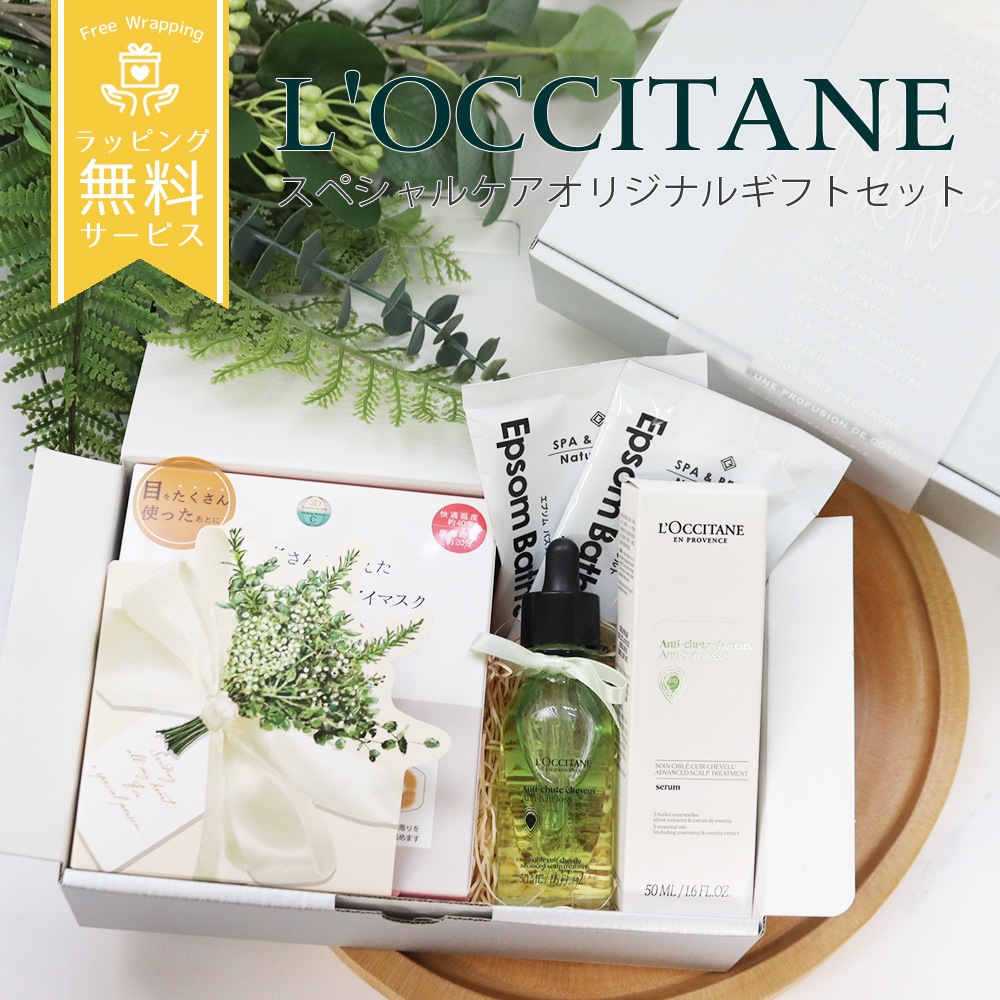 ヘアオイル ヘアケア 誕生日 プレゼント お祝い 卒業 入学 就職 退職 ギフト 入浴剤 Original 喜ばれるギフト ヘアオイル ヘアケア 誕生日 プレゼント お祝い 卒業 入学 就職 退職 ギフト 入浴剤 Original 喜ばれるギフト