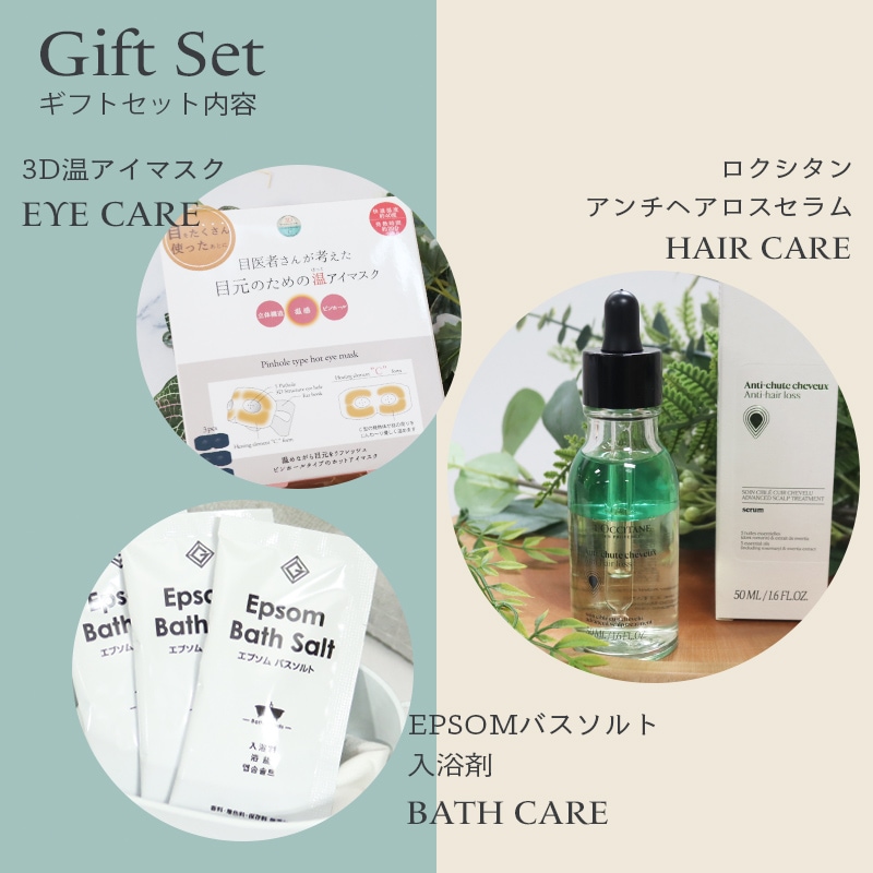 ヘアオイル ヘアケア 誕生日 プレゼント お祝い 卒業 入学 就職 退職 ギフト 入浴剤 Original 喜ばれるギフト ヘアオイル ヘアケア 誕生日 プレゼント お祝い 卒業 入学 就職 退職 ギフト 入浴剤 Original 喜ばれるギフト