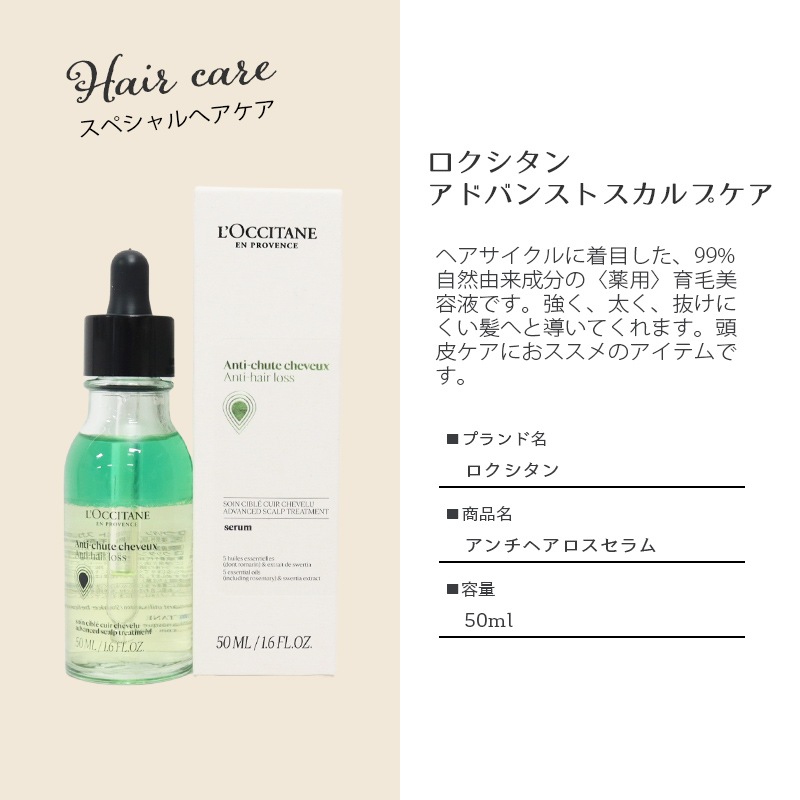 ヘアオイル ヘアケア 誕生日 プレゼント お祝い 卒業 入学 就職 退職 ギフト 入浴剤 Original 喜ばれるギフト ヘアオイル ヘアケア 誕生日 プレゼント お祝い 卒業 入学 就職 退職 ギフト 入浴剤 Original 喜ばれるギフト