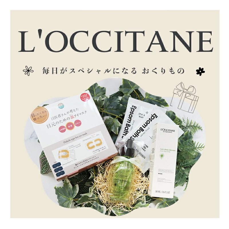 ヘアオイル ヘアケア 誕生日 プレゼント お祝い 卒業 入学 就職 退職 ギフト 入浴剤 Original 喜ばれるギフト ヘアオイル ヘアケア 誕生日 プレゼント お祝い 卒業 入学 就職 退職 ギフト 入浴剤 Original 喜ばれるギフト