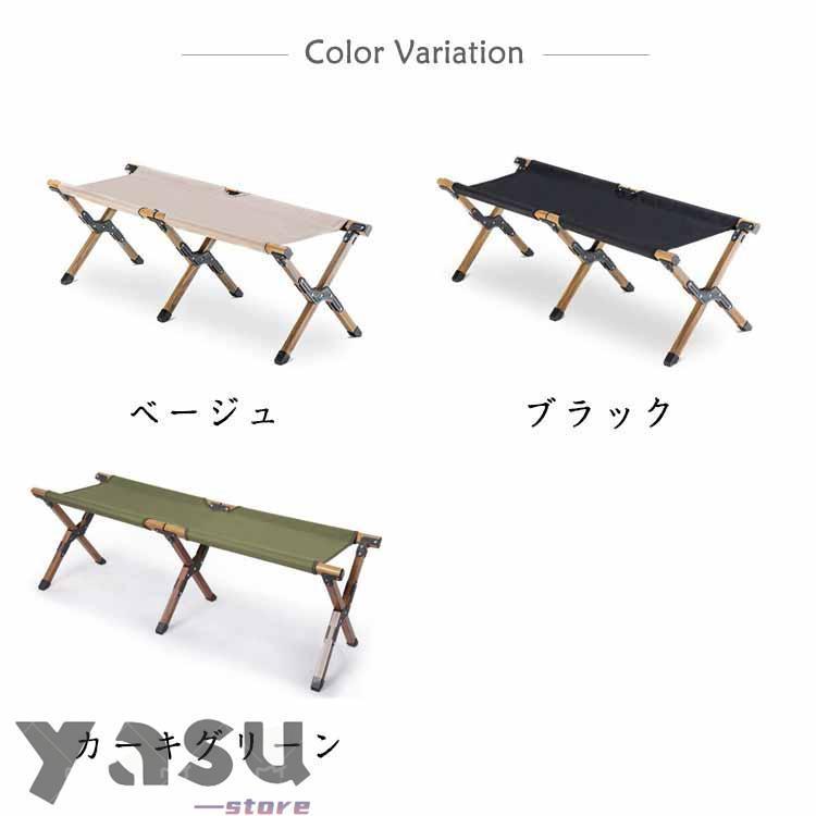 折りたたみ コンパクトベンチ ローチェア 軽量 2人掛け アウトドアチェア 持ち運び キャンプ椅子 折り畳み椅子 イス 携帯 アルミフレーム 登山 釣