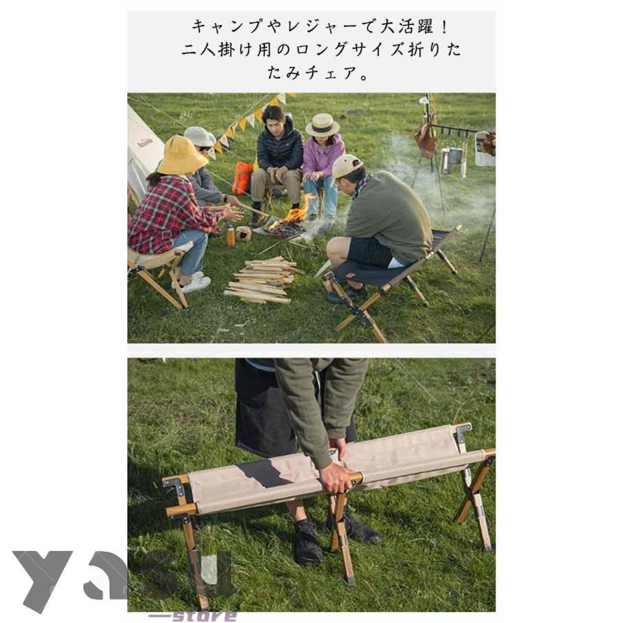 折りたたみ コンパクトベンチ ローチェア 軽量 2人掛け アウトドアチェア 持ち運び キャンプ椅子 折り畳み椅子 イス 携帯 アルミフレーム 登山 釣