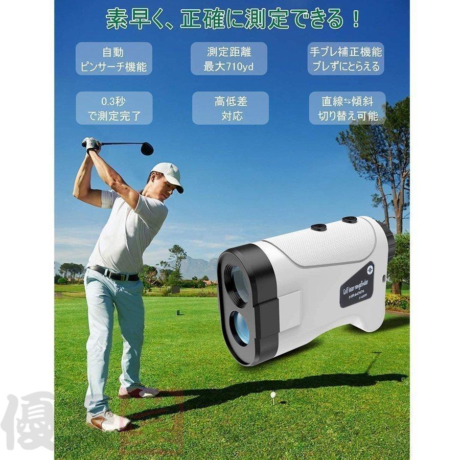 【即納】ゴルフ距離計 レーザー ゴルフ距離計 手ブレ補正 光学6倍望遠 7測定機能 ゴルフ用距離計測器 最大1095YD IPX5防水 ゴルフ用 距離測定器 2年間保証 【即納】ゴルフ距離計 レーザー ゴルフ距離計 手ブレ補正 光学6倍望遠 7測定機能 ゴルフ用距離計測器 最大1095YD IPX5防水 ゴルフ用 距離測定器 2年間保証