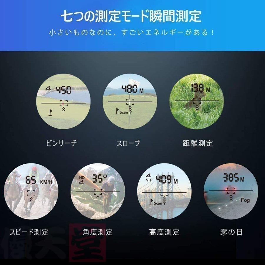 【即納】ゴルフ距離計 レーザー ゴルフ距離計 手ブレ補正 光学6倍望遠 7測定機能 ゴルフ用距離計測器 最大1095YD IPX5防水 ゴルフ用 距離測定器 2年間保証 【即納】ゴルフ距離計 レーザー ゴルフ距離計 手ブレ補正 光学6倍望遠 7測定機能 ゴルフ用距離計測器 最大1095YD IPX5防水 ゴルフ用 距離測定器 2年間保証