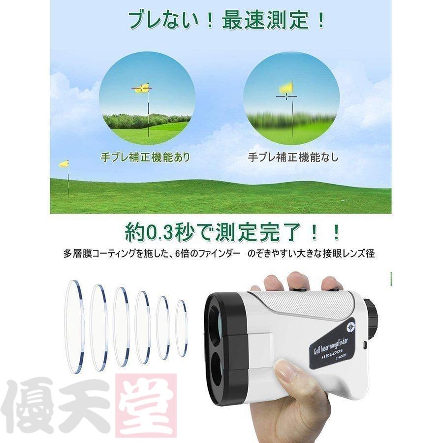 【即納】ゴルフ距離計 レーザー ゴルフ距離計 手ブレ補正 光学6倍望遠 7測定機能 ゴルフ用距離計測器 最大1095YD IPX5防水 ゴルフ用 距離測定器 2年間保証 【即納】ゴルフ距離計 レーザー ゴルフ距離計 手ブレ補正 光学6倍望遠 7測定機能 ゴルフ用距離計測器 最大1095YD IPX5防水 ゴルフ用 距離測定器 2年間保証
