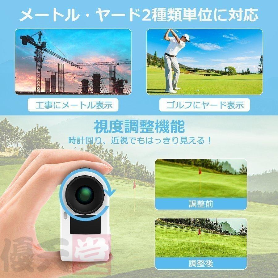 【即納】ゴルフ距離計 レーザー ゴルフ距離計 手ブレ補正 光学6倍望遠 7測定機能 ゴルフ用距離計測器 最大1095YD IPX5防水 ゴルフ用 距離測定器 2年間保証 【即納】ゴルフ距離計 レーザー ゴルフ距離計 手ブレ補正 光学6倍望遠 7測定機能 ゴルフ用距離計測器 最大1095YD IPX5防水 ゴルフ用 距離測定器 2年間保証