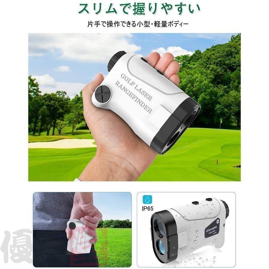 【即納】ゴルフ距離計 レーザー ゴルフ距離計 手ブレ補正 光学6倍望遠 7測定機能 ゴルフ用距離計測器 最大1095YD IPX5防水 ゴルフ用 距離測定器 2年間保証 【即納】ゴルフ距離計 レーザー ゴルフ距離計 手ブレ補正 光学6倍望遠 7測定機能 ゴルフ用距離計測器 最大1095YD IPX5防水 ゴルフ用 距離測定器 2年間保証