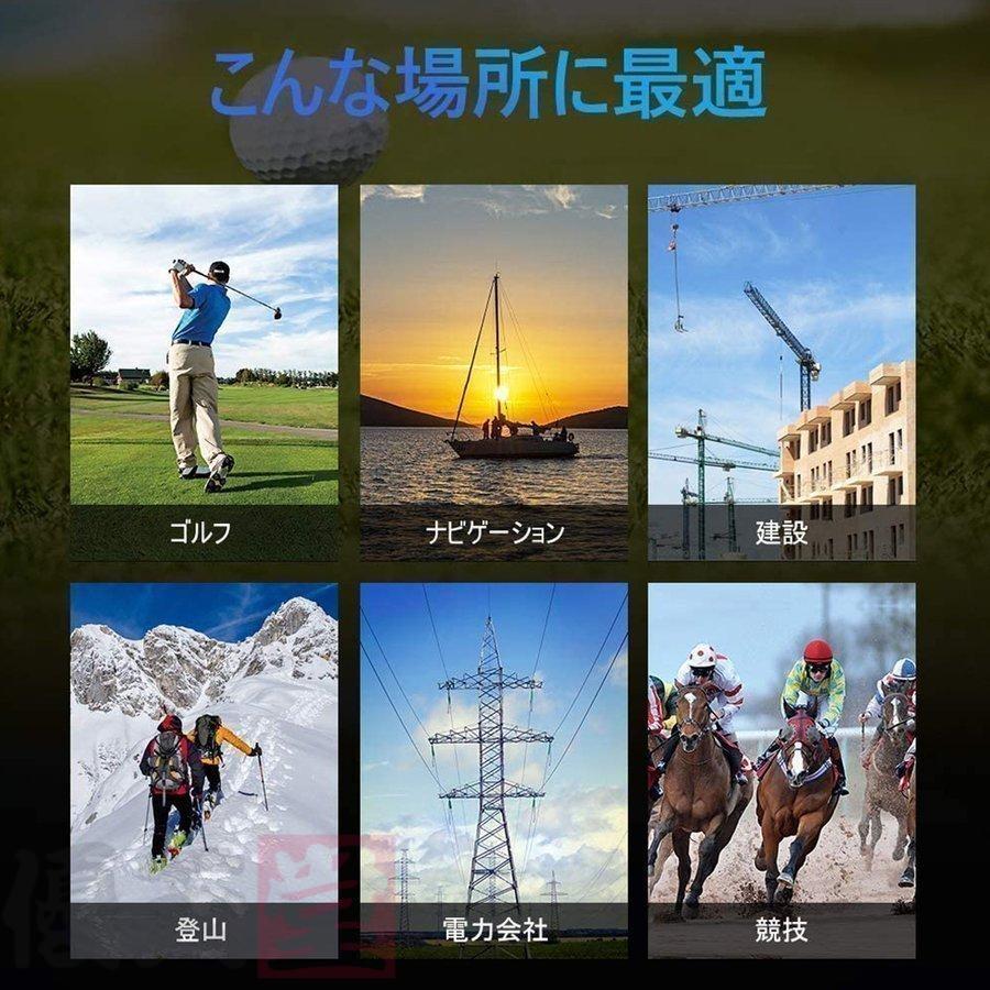 【即納】ゴルフ距離計 レーザー ゴルフ距離計 手ブレ補正 光学6倍望遠 7測定機能 ゴルフ用距離計測器 最大1095YD IPX5防水 ゴルフ用 距離測定器 2年間保証 【即納】ゴルフ距離計 レーザー ゴルフ距離計 手ブレ補正 光学6倍望遠 7測定機能 ゴルフ用距離計測器 最大1095YD IPX5防水 ゴルフ用 距離測定器 2年間保証