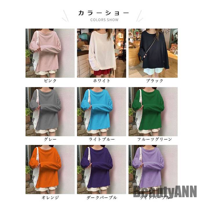 新生活 Tシャツ 春 秋 レディース 長袖Tシャツ ゆったり クルーネック 無地Tシャツ 白t 黒t ラウンドネック 長袖 カットソー オーバーサイズ トップス 秋 春 冬 秋ファッション 冬物 春物 新生活 Tシャツ 春 秋 レディース 長袖Tシャツ ゆったり クルーネック 無地Tシャツ 白t 黒t ラウンドネック 長袖 カットソー オーバーサイズ トップス 秋 春 冬 秋ファッション 冬物 春物