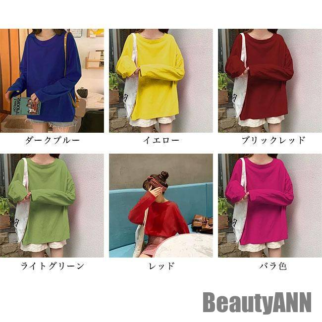 新生活 Tシャツ 春 秋 レディース 長袖Tシャツ ゆったり クルーネック 無地Tシャツ 白t 黒t ラウンドネック 長袖 カットソー オーバーサイズ トップス 秋 春 冬 秋ファッション 冬物 春物 新生活 Tシャツ 春 秋 レディース 長袖Tシャツ ゆったり クルーネック 無地Tシャツ 白t 黒t ラウンドネック 長袖 カットソー オーバーサイズ トップス 秋 春 冬 秋ファッション 冬物 春物