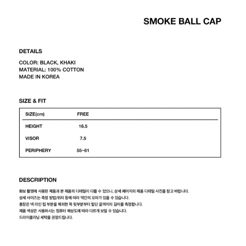 マシェグリッドスモークボールキャップブラック (MG2DFMAB25A)