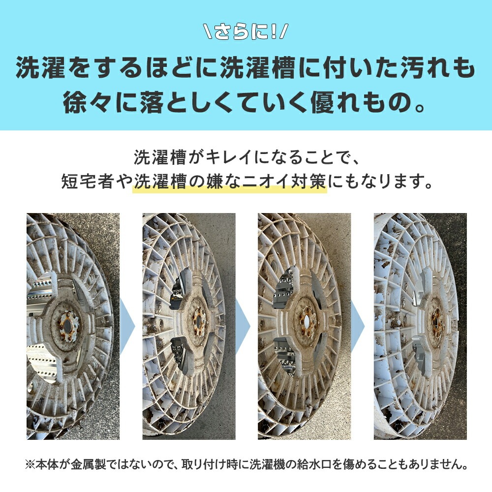 スーパーナノバブル トルネーダSP ナノバブル洗濯機用アダプター マイクロナノバブル 洗濯機用 マイクロバブル 洗濯機 洗浄 洗濯器用 洗濯機アダプター ナノバブル トルネードSP 発生器 給水口 洗