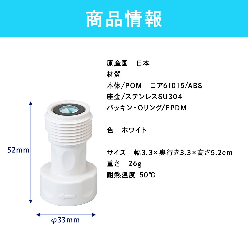 スーパーナノバブル トルネーダSP ナノバブル洗濯機用アダプター マイクロナノバブル 洗濯機用 マイクロバブル 洗濯機 洗浄 洗濯器用 洗濯機アダプター ナノバブル トルネードSP 発生器 給水口 洗