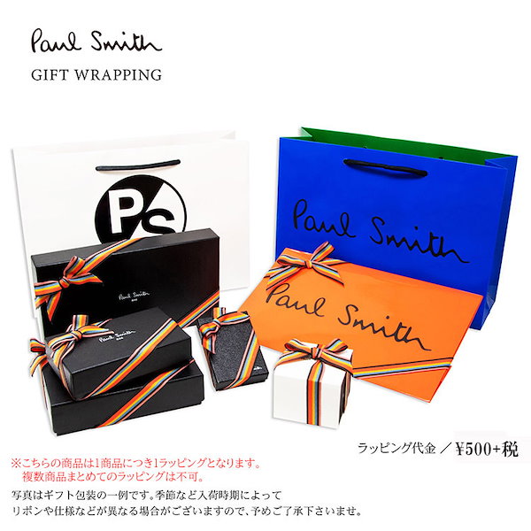 Qoo10] Paul Smith ラッピング対応 Paul Smith ポ