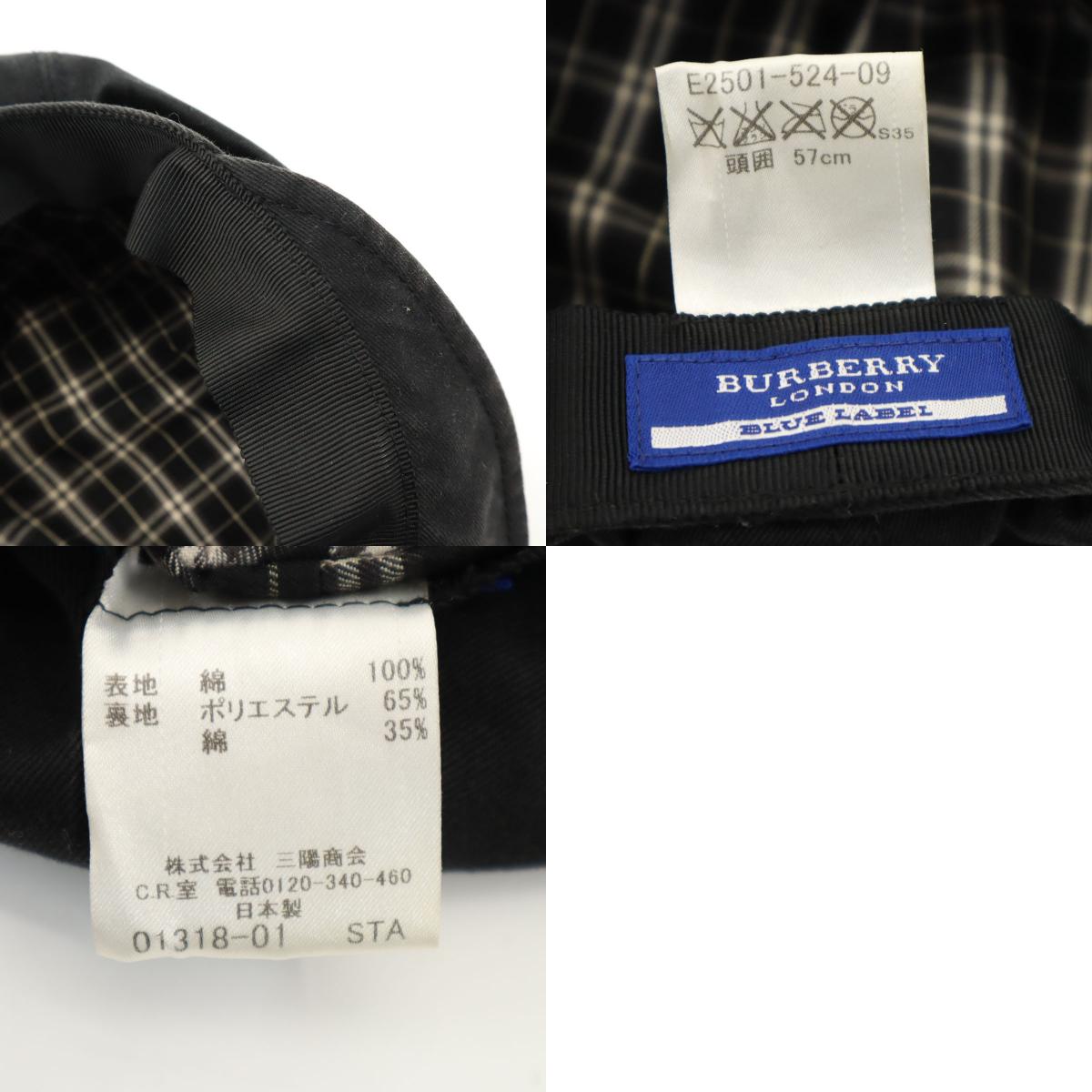 BURBERRY LONDON BLUE LABEL バーバリーロンドン ブルーレーベル 日本製 キャスケット ブラック 帽子 三陽商会 レディース 古着