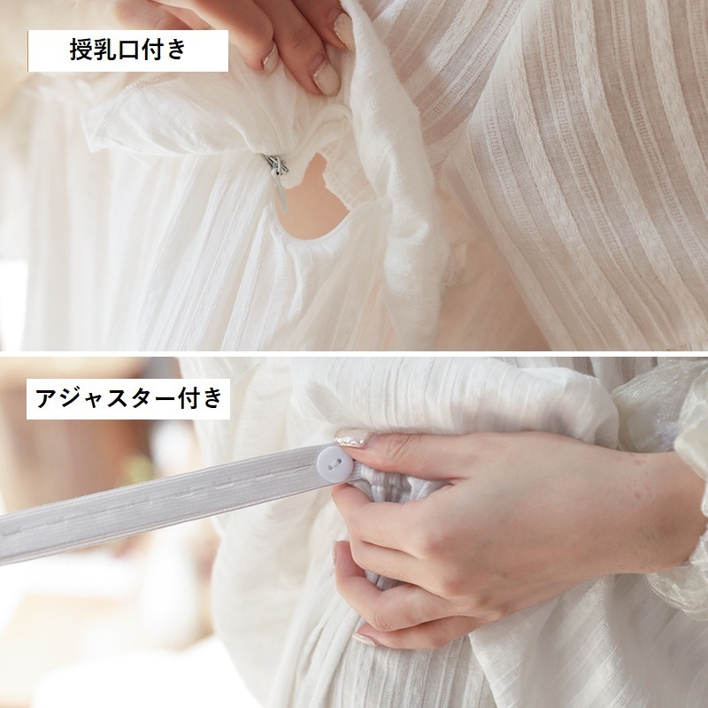 【日本未発売/送料無料】マタニティ パジャマ Vネック 胸元リボン ポンポン フリル 半袖