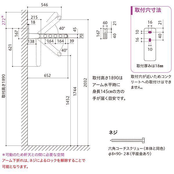 2本セット 川口技研 ホスクリーン/物干し金物 窓壁用ロングベースタイプ 長さ：652mm ライトブロンズ HKL-65-LB