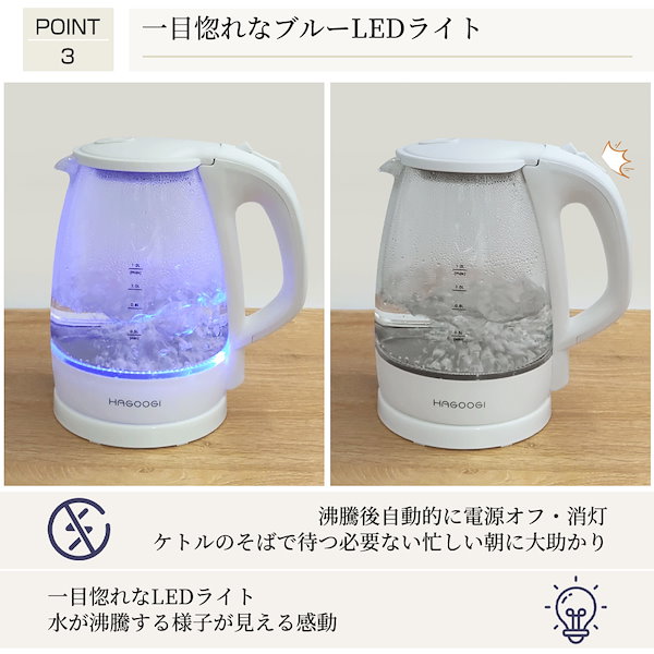 HAGOOGI 電気ケトル お湯沸かしポット 1.2L 大容量 耐熱ガラス ワンタッチ 空焚き防止 自動電源オフ 安全 家庭/オ 2025新登場ハゴオギ (HAGOOGI) 電気ケトル 耐熱ガラス 1.2L ケトル