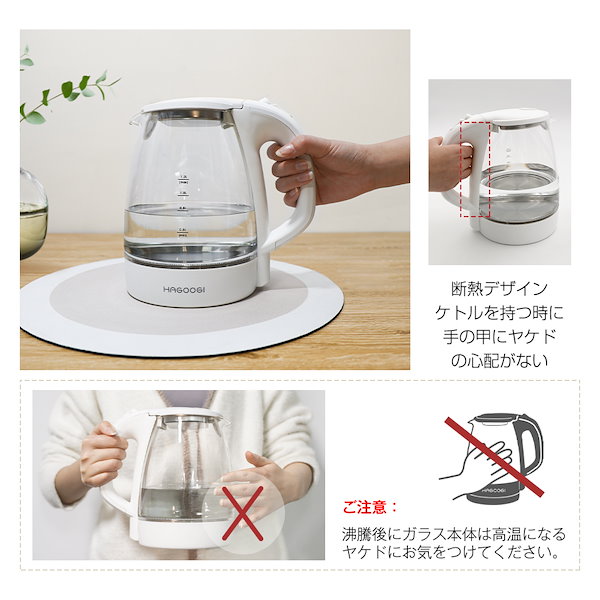 HAGOOGI 電気ケトル お湯沸かしポット 1.2L 大容量 耐熱ガラス ワンタッチ 空焚き防止 自動電源オフ 安全 家庭/オ 2025新登場ハゴオギ (HAGOOGI) 電気ケトル 耐熱ガラス 1.2L ケトル