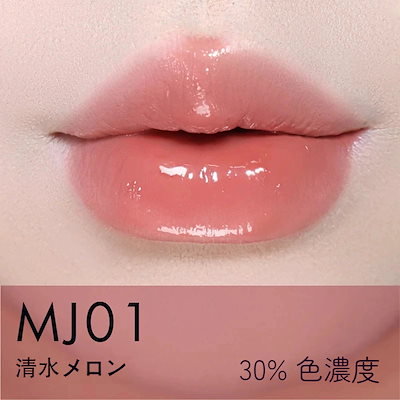 Qoo10] AZTK 【SNSで話題沸騰】両頭 リップグロス : ポイントメイク