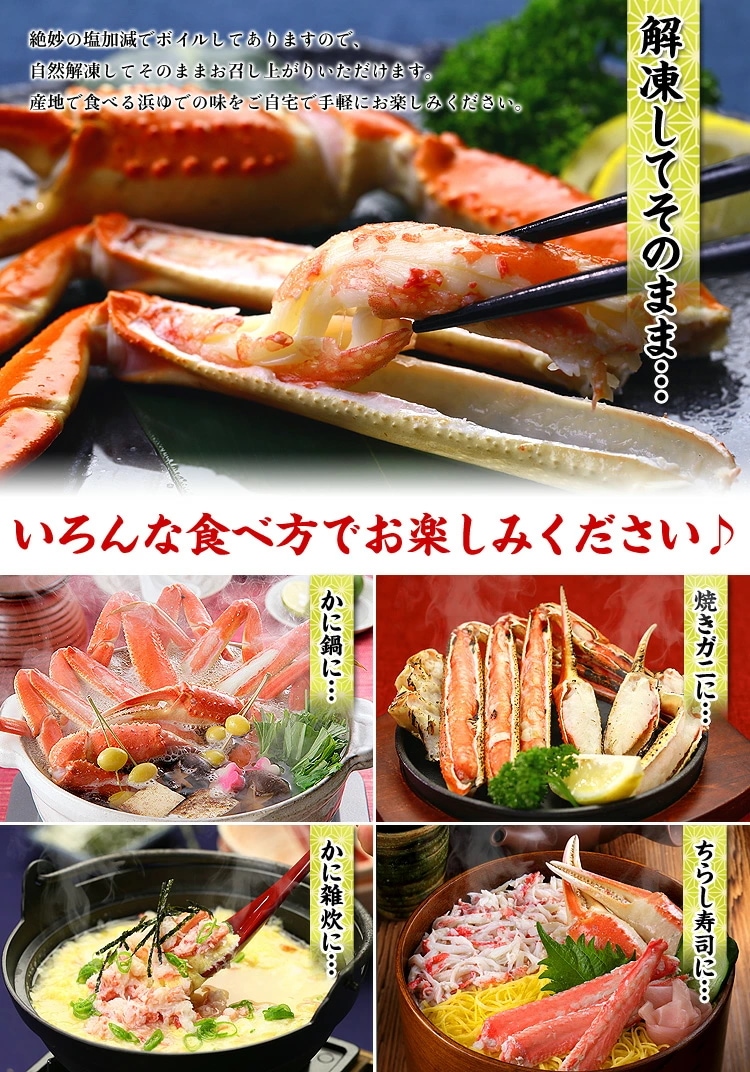 【メガ割セール中】メガ盛り3kg!ボイルずわいがに足食べ放題 (若干の足折れが入る場合があります) カニ かに 最短発送 【メガ割セール中】メガ盛り3kg!ボイルずわいがに足食べ放題 (若干の足折れが入る場合があります) カニ かに 最短発送