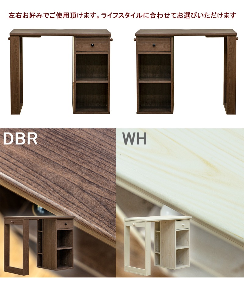 豊富な新品 PSMY-fj21 DBR/WH : 家具・インテリア : コンパクトデスク 超特価
