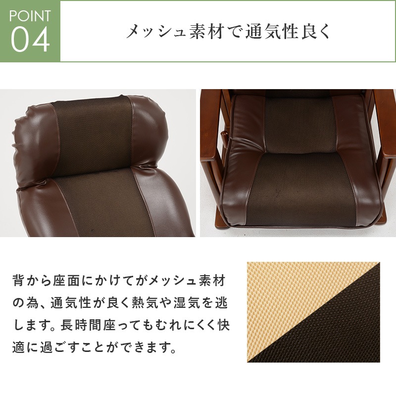 高座椅子 座椅子 ベージュ 無段階リクライニング 頭部14段階角度調整 高さ調整 肘付き座椅子 座イス ハイバック 1人掛けソファー ロータイプ 椅子 イス