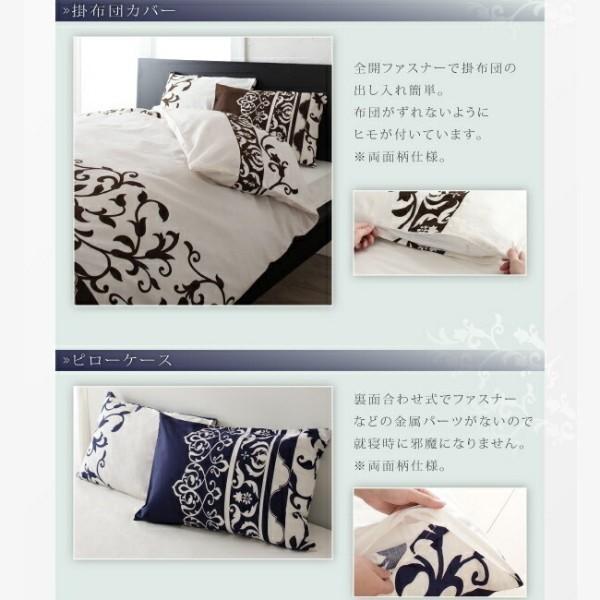 掛け布団カバー シングル 単品 地中海リゾート デザイン 日本製 綿100％ 掛布団 カバー オールシーズン 洗える 来客用 シーツ 掛布団カバー単品