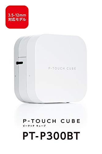 ブラザー ラベルライター ピータッチキューブ PT-P300BT (スマホ専用/3.5mm*12mm ブラザー ラベルライター ピータッチキューブ PT-P300BT (スマホ専用/3.5mm*12mm