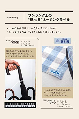 ブラザー ラベルライター ピータッチキューブ PT-P300BT (スマホ専用/3.5mm*12mm ブラザー ラベルライター ピータッチキューブ PT-P300BT (スマホ専用/3.5mm*12mm