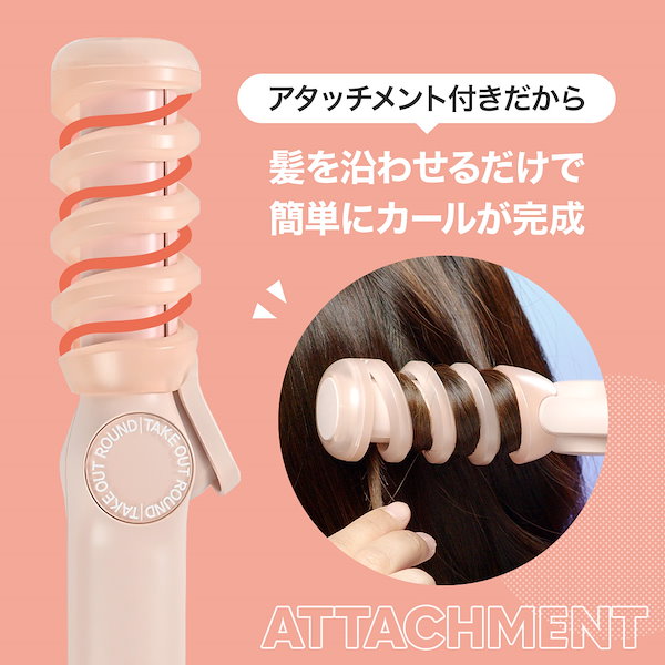 TAKE OUTヘアアイロン 5種類 TAKE OUTヘアアイロン 5種類 楽天市場