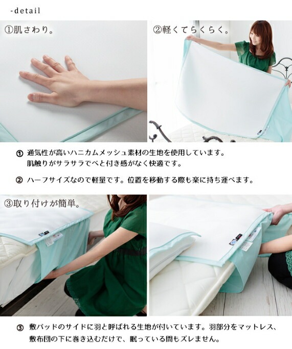 アウトラスト(R) プラチナム 敷パッド【ハーフ ダブル 75x140cm】冷感 日本製 アウトラスト(R) プラチナム 敷パッド【ハーフ ダブル 75x140cm】冷感 日本製