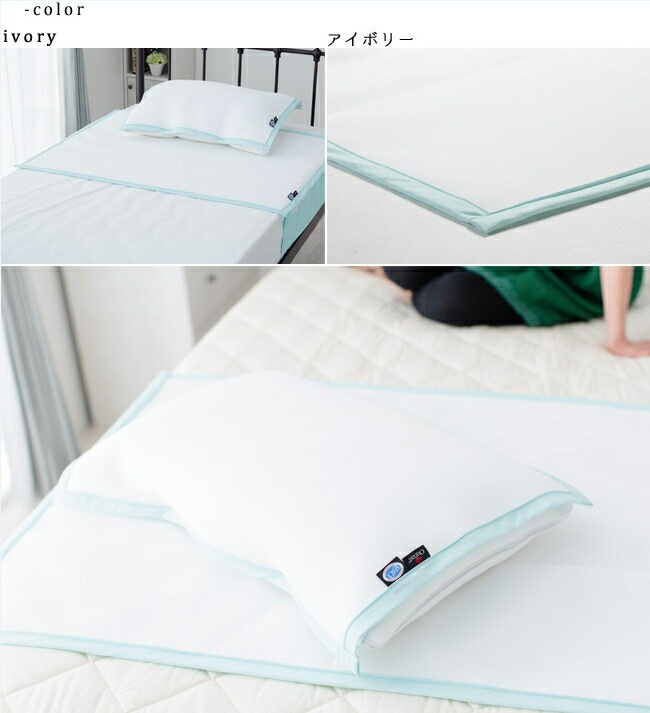 アウトラスト(R) プラチナム 敷パッド【ハーフ ダブル 75x140cm】冷感 日本製 アウトラスト(R) プラチナム 敷パッド【ハーフ ダブル 75x140cm】冷感 日本製