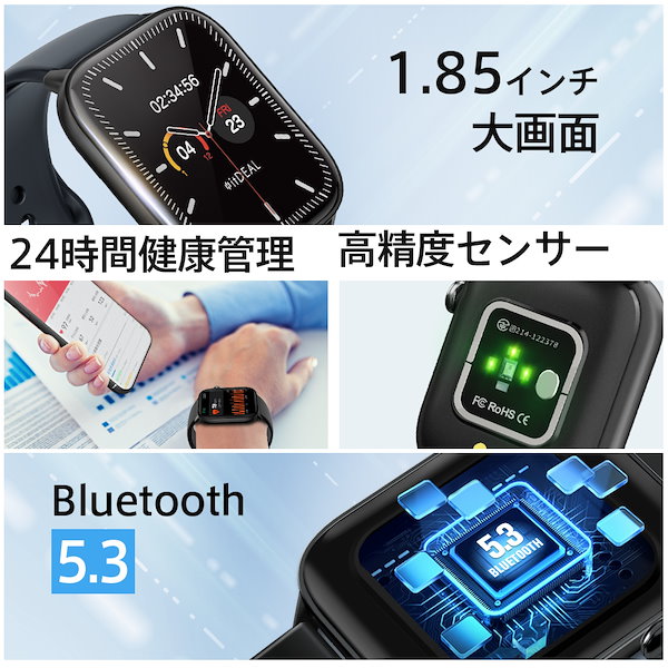 itdeal Bluetooth5.3 繧ｹ繝槭�ｼ繝医え繧ｩ繝�繝� 1.85繧､繝ｳ繝∝､ｧ逕ｻ髱｢ - 8