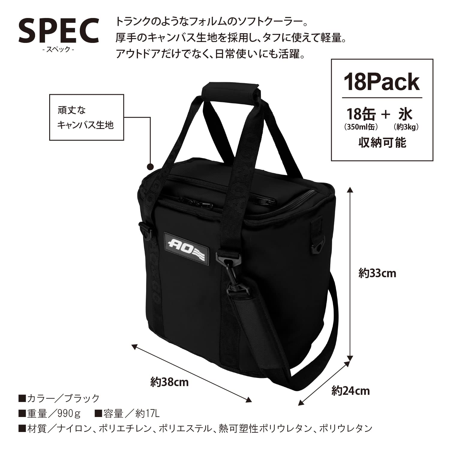 【正規品5年】 AO Coolers(エーオークーラーズ) 18パック トランク ソフトクーラー ブラック 17L 軽量 保冷 クーラーボックス クーラーバッグ 縦収納 保冷バッグ アウトドア キャン 【正規品5年】 AO Coolers(エーオークーラーズ) 18パック トランク ソフトクーラー ブラック 17L 軽量 保冷 クーラーボックス クーラーバッグ 縦収納 保冷バッグ アウトドア キャン