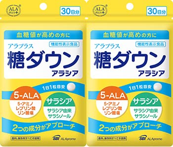 【2個セット】アラプラス 糖ダウン アラシア 30粒（30日分）【機能性表示食品】