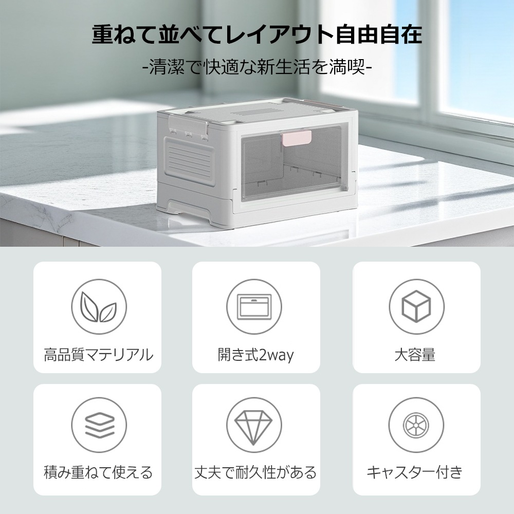 収納ケース 大容量 防塵 防湿 持収納ケース 折りたたみ キャスター付き 前開き 扉付き 中身が見える 収納ボックス 積み重ね コンテナボックス プラスチック