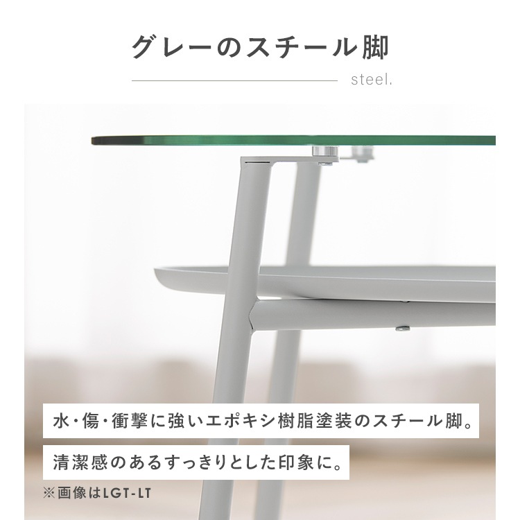 ダイニングセット 2人用 3点セット ガラスダイニングセット LGT-DTC グレー ダイニングテーブルセット 2人用 3点セット ガラステーブル ダイニング テーブル チェア 椅子 セット ガラス